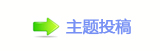 撤离到我们的初心，再出发