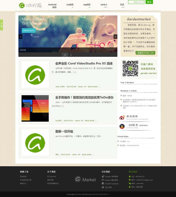 香港6合和彩今晚开什么号码2024年8月9日开奖 撤离到我们的初心，再出发